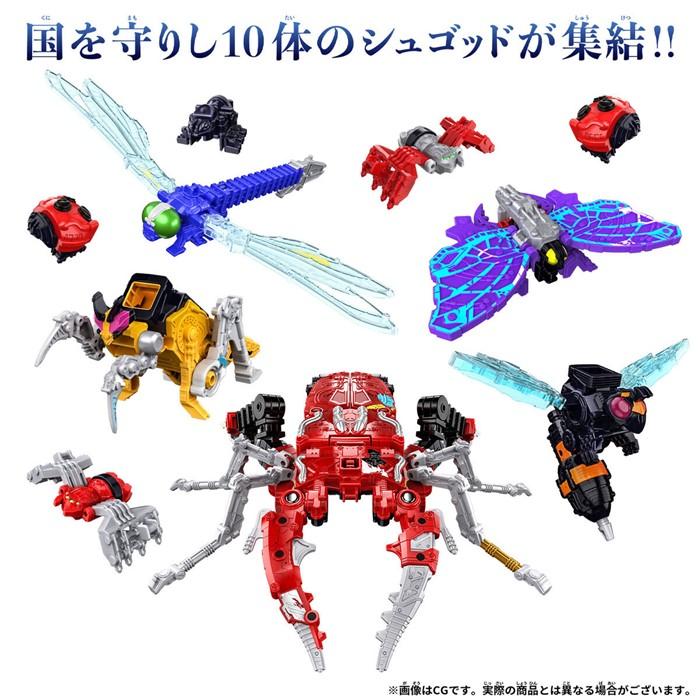 BANDAI 王様戦隊キングオージャー DX キングオージャー おもちゃ BANDAI 王様戦隊キングオージャー DX キングオージャー おもちゃ