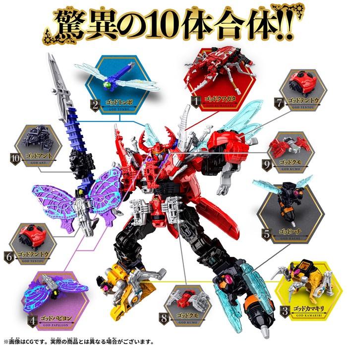 BANDAI 王様戦隊キングオージャー DX キングオージャー おもちゃ BANDAI 王様戦隊キングオージャー DX キングオージャー おもちゃ