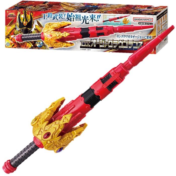 新品未開封DXドンオージャクラウン DXドンオージャクラウン - メルカリ