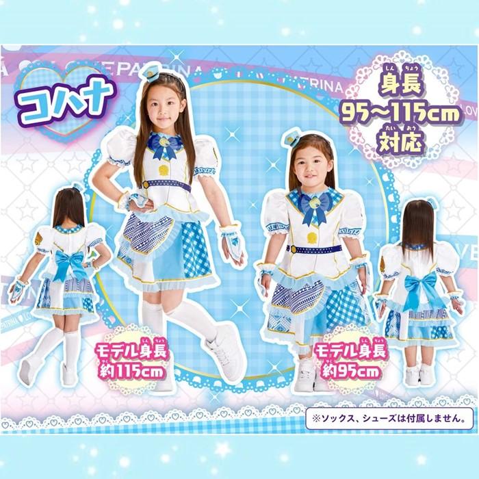 美品*ラブパトリーナ　変身グッズカードコスプレセット　まとめ売り タカラトミー ポリス×戦士 ラブパトリーナ コハナ なりきり3種