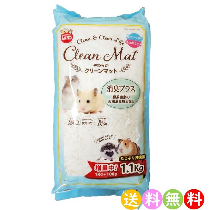 ハムスター飼育セット(マット×7、フード×2、砂×4付き！) ハムスター飼育セット(マット×7、フード×2、砂×4付き