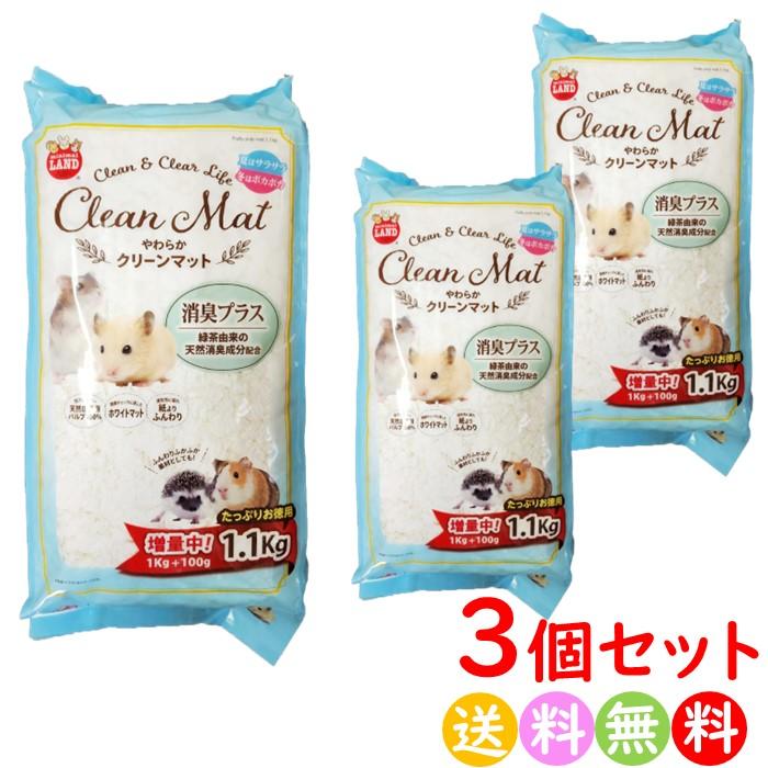 ミニマルランド 増量中 やわらかクリーンマット 消臭 プラス 小動物用