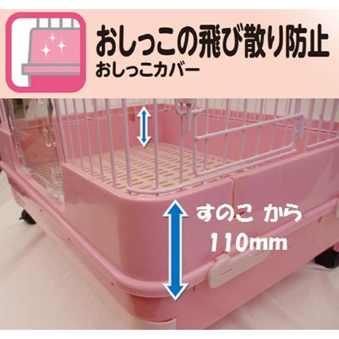 マルカン ウサギケージ うさぎのカンタンおそうじケージ マルカン ウサギケージ うさぎのカンタンおそうじケージ