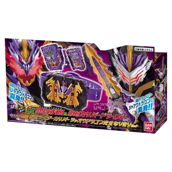 BANDAI（バンダイ） 仮面ライダーセイバー 変身ベルト DX闇黒剣月闇&邪