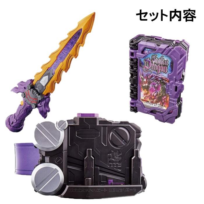BANDAI（バンダイ） 仮面ライダー セイバー 変身ベルト DX闇黒剣月闇