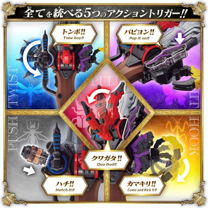 BANDAI（バンダイ） 王様戦隊 キングオージャー DXオージャカリバー DX
