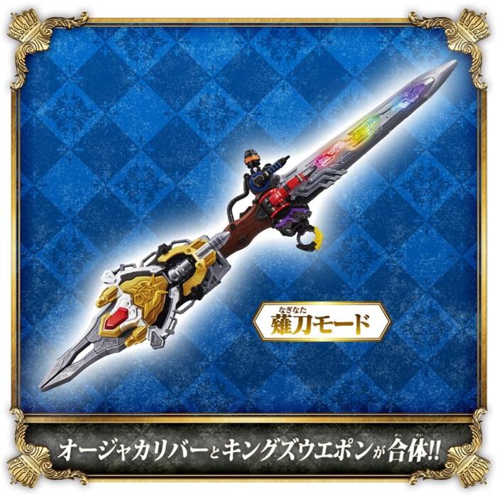 BANDAI（バンダイ） 王様戦隊 キングオージャー DXオージャカリバー DX