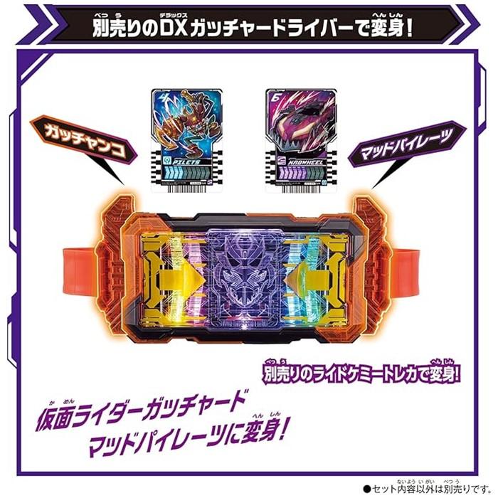 仮面ライダー　DX変身ベルト　セット　ギーツ　ガッチャード　ヴァルバラド　大量 仮面ライダー DX変身ベルト セット ギーツ ガッチャード