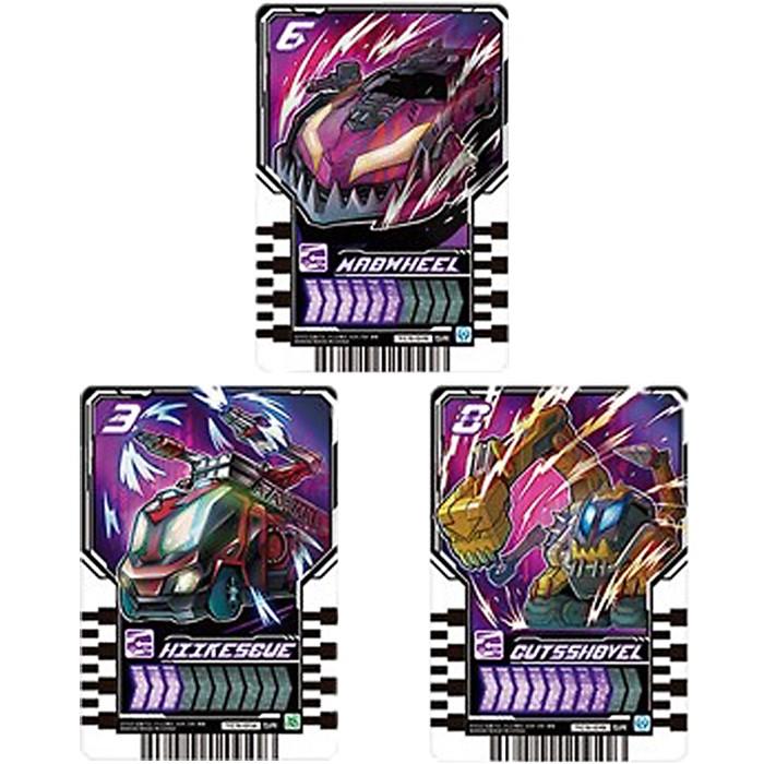 BANDAI バンダイ 仮面ライダー ガッチャード DXヴァルバ