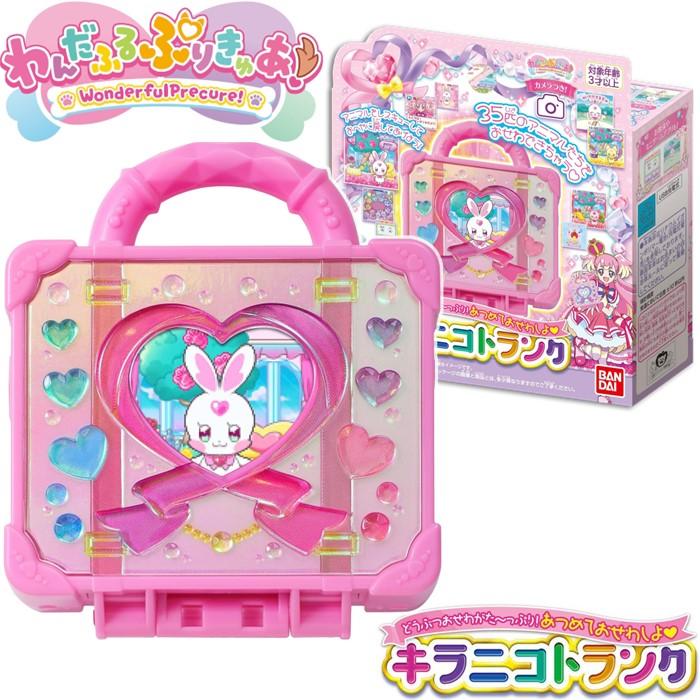 BANDAI（バンダイ） わんだふる ぷりきゅあ！ どうぶつおせわがた〜っ