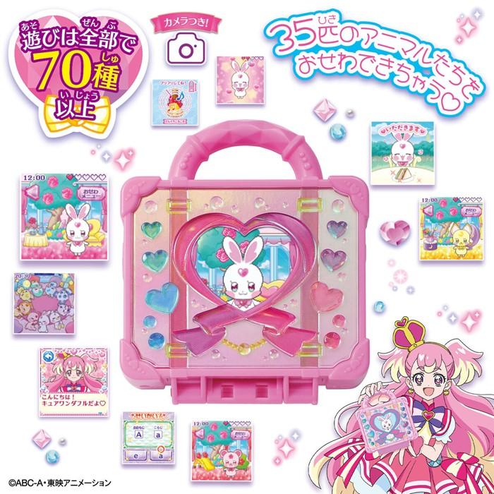 BANDAI わんだふる ぷりきゅあ! どうぶつおせわがた〜っぷり BANDAI わんだふる ぷりきゅあ! どうぶつおせわがた〜っぷり