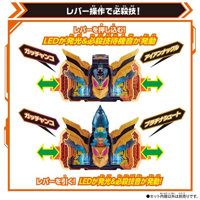 BANDAI（バンダイ） 仮面ライダーガッチャード DXクロスホッパー＆テン