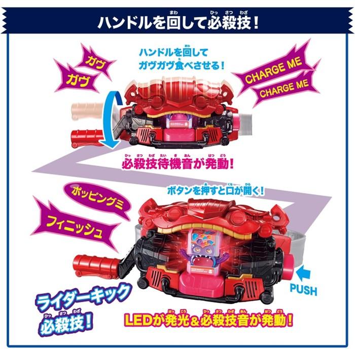 BANDAI（バンダイ） 仮面ライダー ガウ DX変身ベルト ガヴ なりきり