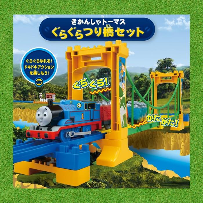 タカラトミー（TAKARA TOMY） プラレール トーマス きかんしゃトーマス
