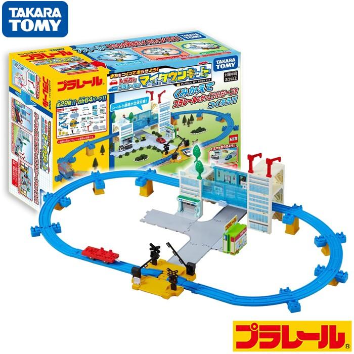 タカラトミー（TAKARA TOMY） プラレール まちをつくって走らせよう