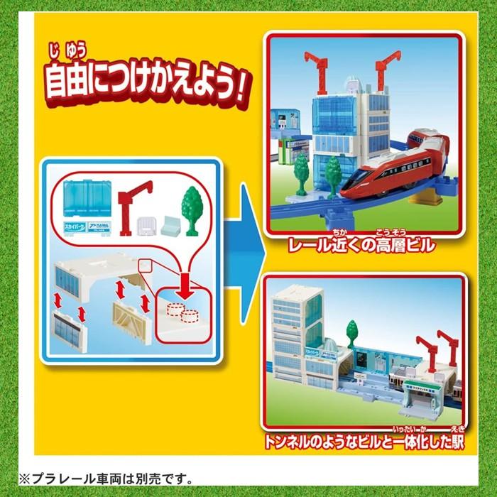 タカラトミー（TAKARA TOMY） プラレール まちをつくって走らせよう