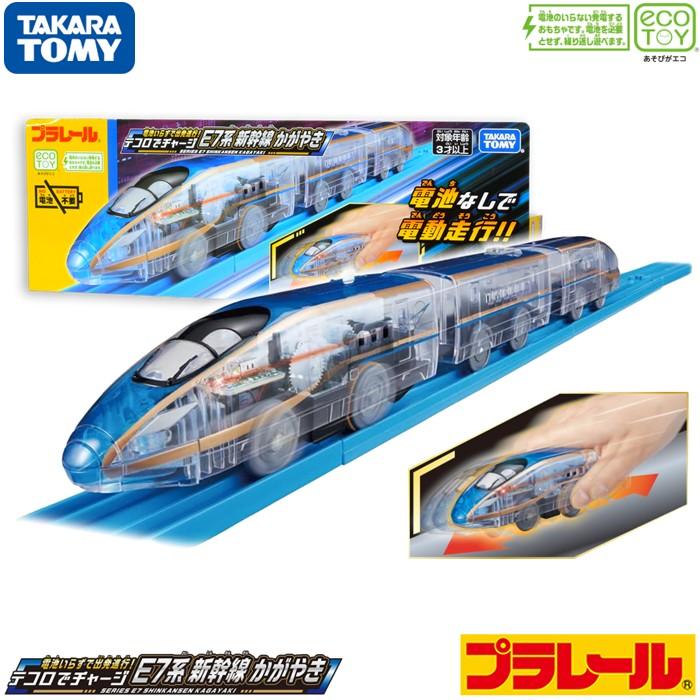 タカラトミー（TAKARA TOMY） プラレール 電池いらずで出発進行