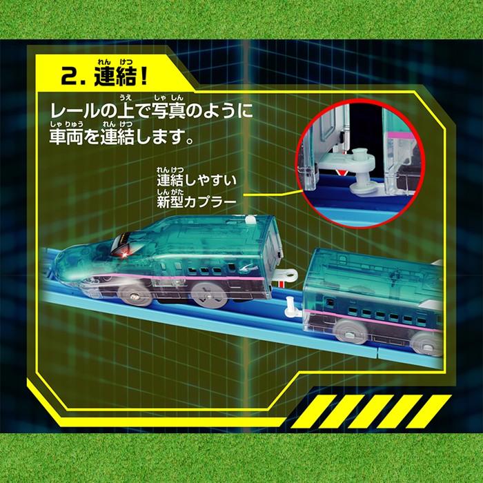 タカラトミー（TAKARA TOMY） プラレール 電池いらずで出発進行