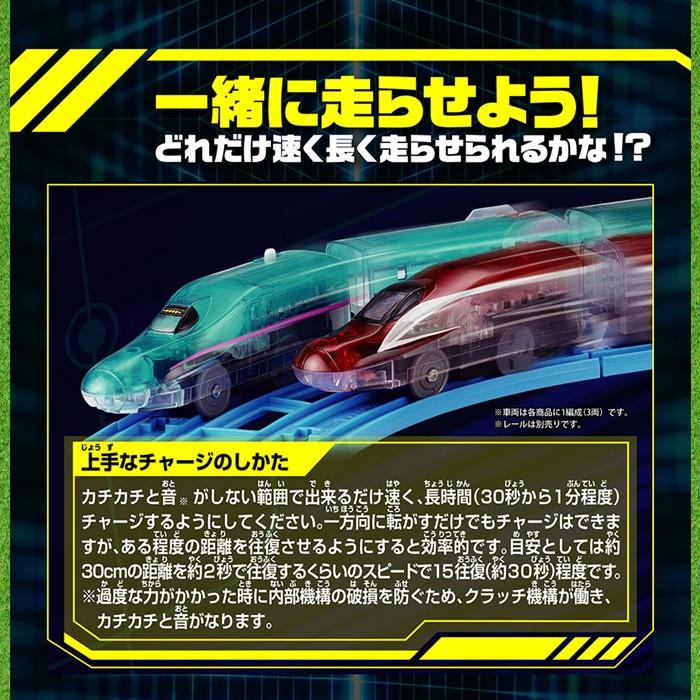 タカラトミー（TAKARA TOMY） プラレール 電池いらずで出発進行