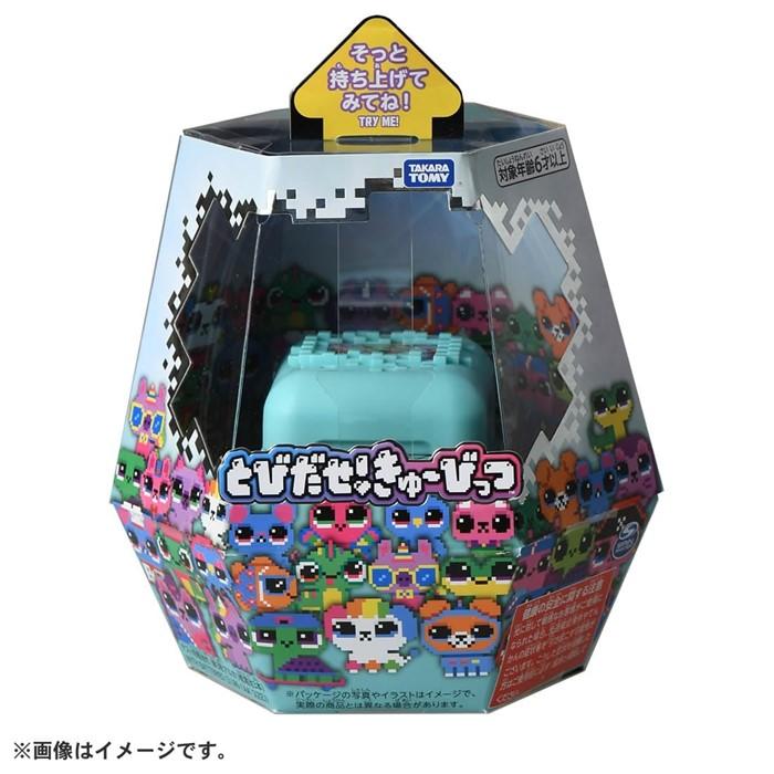 タカラトミー とびだせ!きゅーびっつ ミント きゅーびっつ タカラトミー とびだせ!きゅーびっつ ミント きゅーびっつ