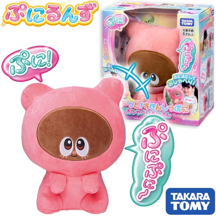 ぷにるんず タカラトミー ぷに~っと! すきんしっぷに おしゃべり あ
