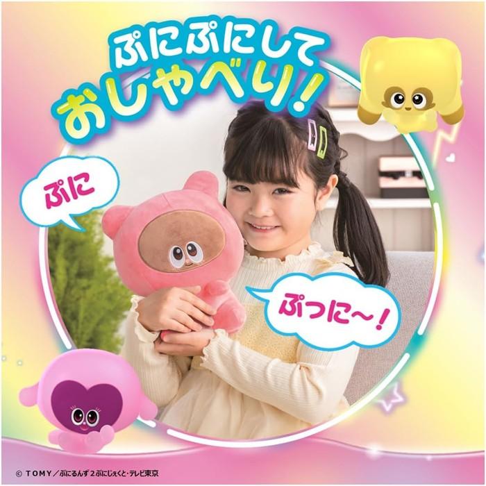 ぷにるんず タカラトミー ぷに~っと! すきんしっぷに おしゃべり あ