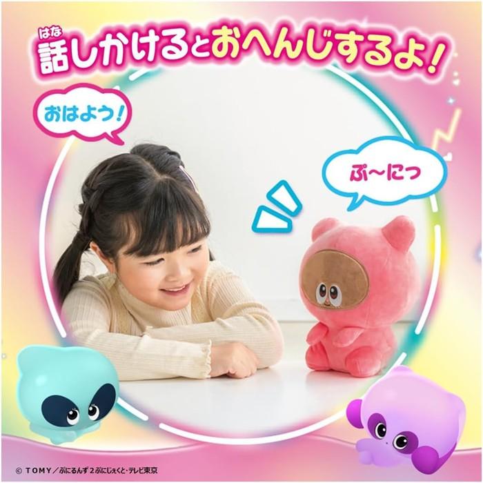 ぷにるんず タカラトミー ぷに~っと! すきんしっぷに おしゃべり あ