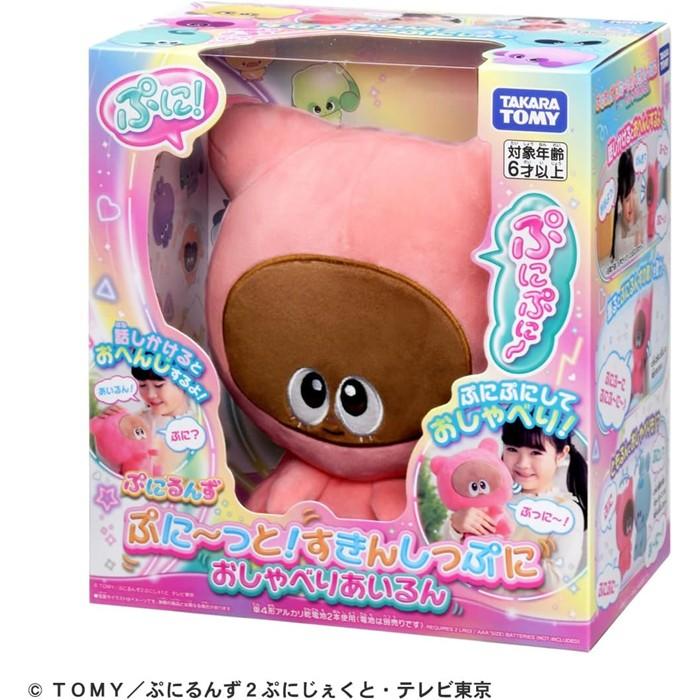 ぷにるんず タカラトミー ぷに~っと! すきんしっぷに おしゃべり あ