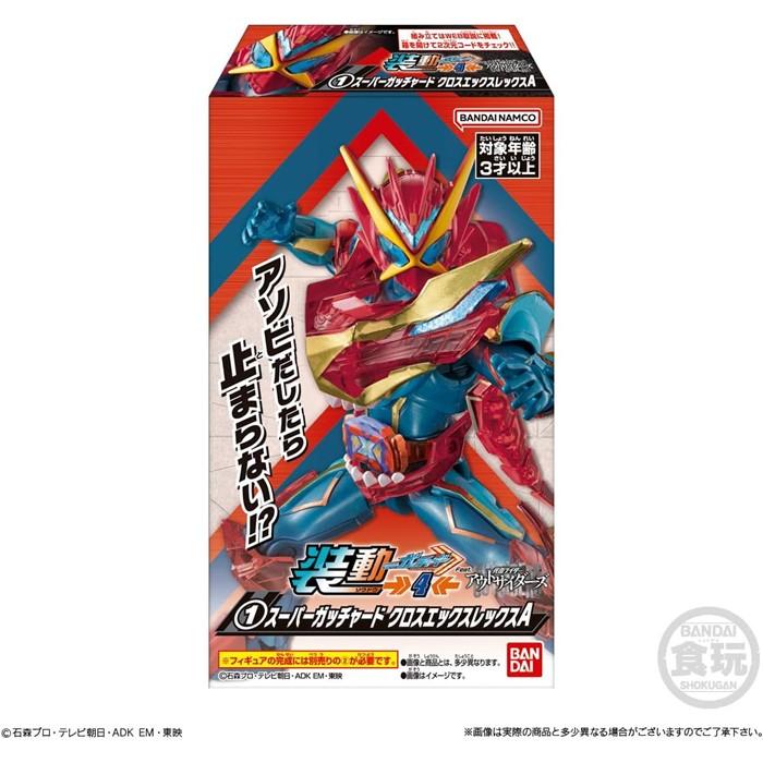 BANDAI 12個入BOX 装動 仮面ライダー ガッチャード →4← Feat BANDAI 12個入BOX 装動 仮面ライダー ガッチャード →4← Feat