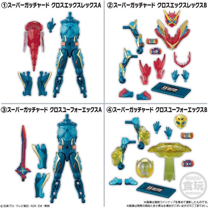 BANDAI 12個入BOX 装動 仮面ライダー ガッチャード →4← Feat BANDAI 12個入BOX 装動 仮面ライダー ガッチャード →4← Feat