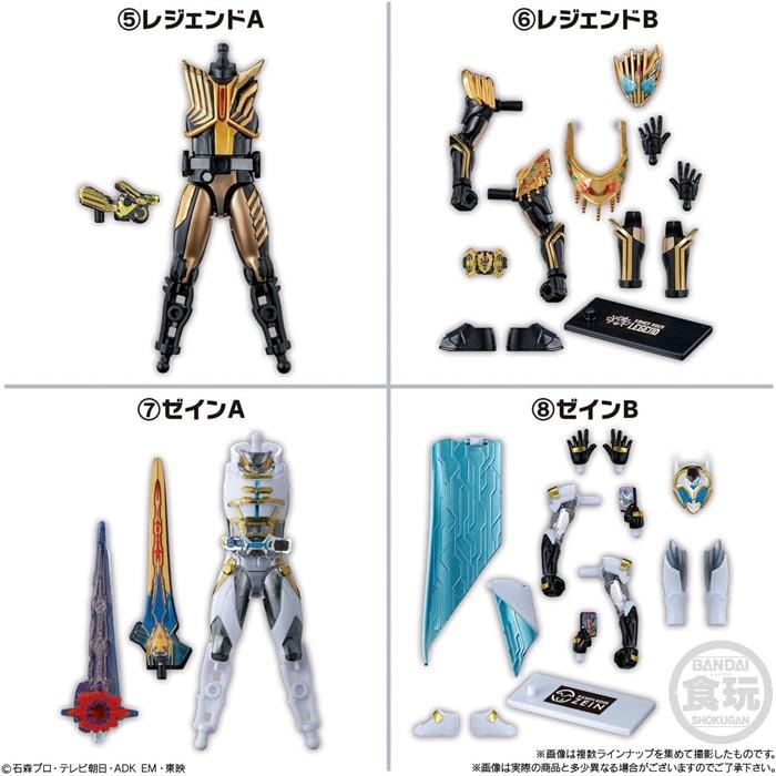 BANDAI 12個入BOX 装動 仮面ライダー ガッチャード →4← Feat BANDAI 12個入BOX 装動 仮面ライダー ガッチャード →4← Feat