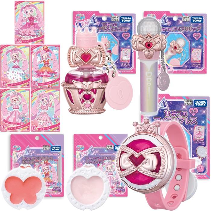 タカラトミー（TAKARA TOMY） ひみつのアイプリ ひまりモデル 5点