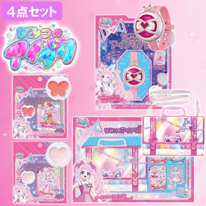 タカラトミー（TAKARA TOMY） ひみつのアイプリ ひまりモデル 4点