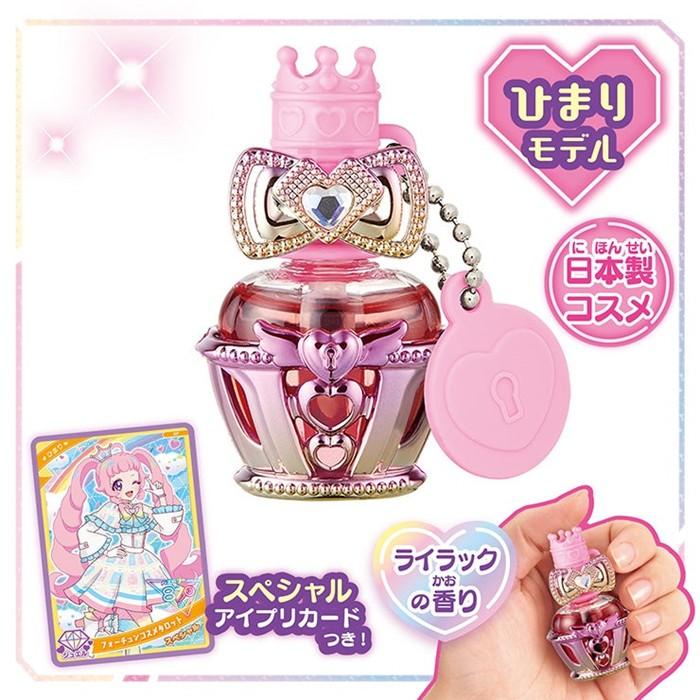 タカラトミー（TAKARA TOMY） ひみつのアイプリ みつき モデル 3点