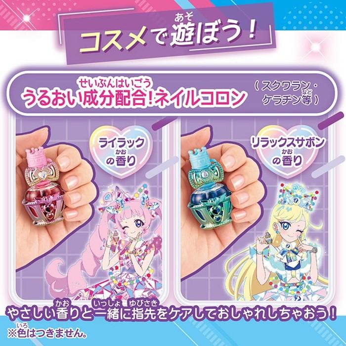 タカラトミー（TAKARA TOMY） ひみつのアイプリ みつき モデル 3点