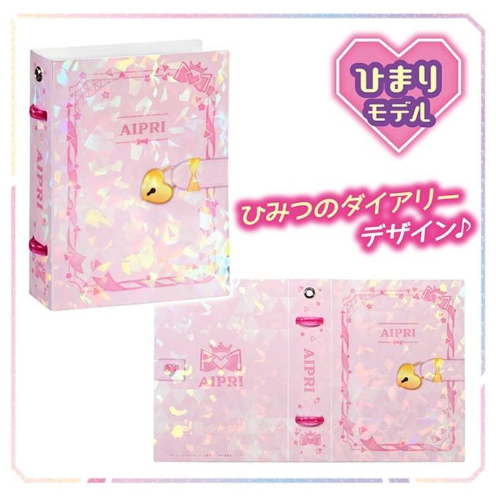タカラトミー（TAKARA TOMY） ひみつのアイプリ みつき モデル 3点