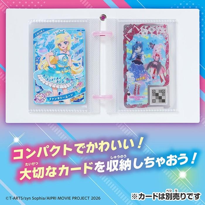 タカラトミー（TAKARA TOMY） ひみつのアイプリ みつき モデル 3点