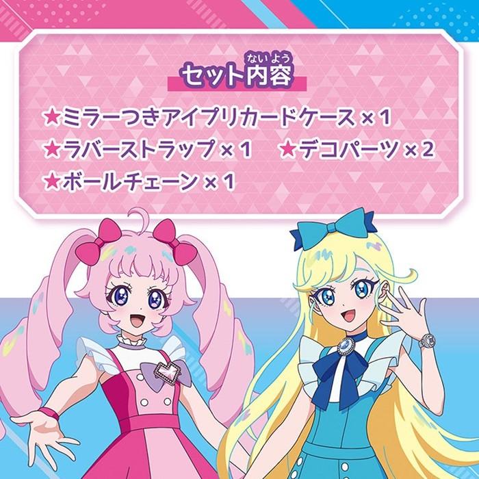 タカラトミー（TAKARA TOMY） ひみつのアイプリ みつき モデル 3点