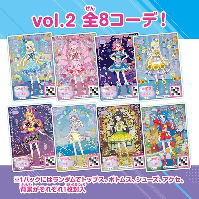 タカラトミー（TAKARA TOMY） ひみつのアイプリ みつき モデル 3点