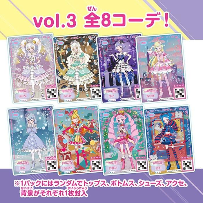 タカラトミー（TAKARA TOMY） ひみつのアイプリ みつき モデル 3点