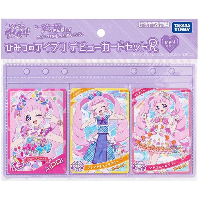 タカラトミー（TAKARA TOMY） ひみつのアイプリ みつき モデル 3点
