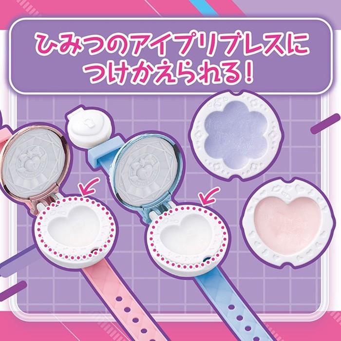 タカラトミー（TAKARA TOMY） ひみつのアイプリ みつき モデル 3点