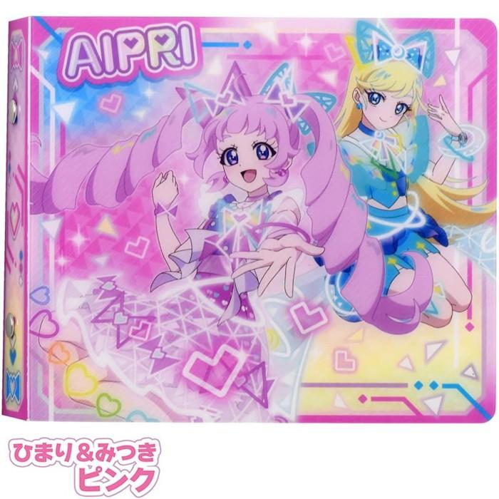 タカラトミー（TAKARA TOMY） ひみつのアイプリ みつき モデル 3点
