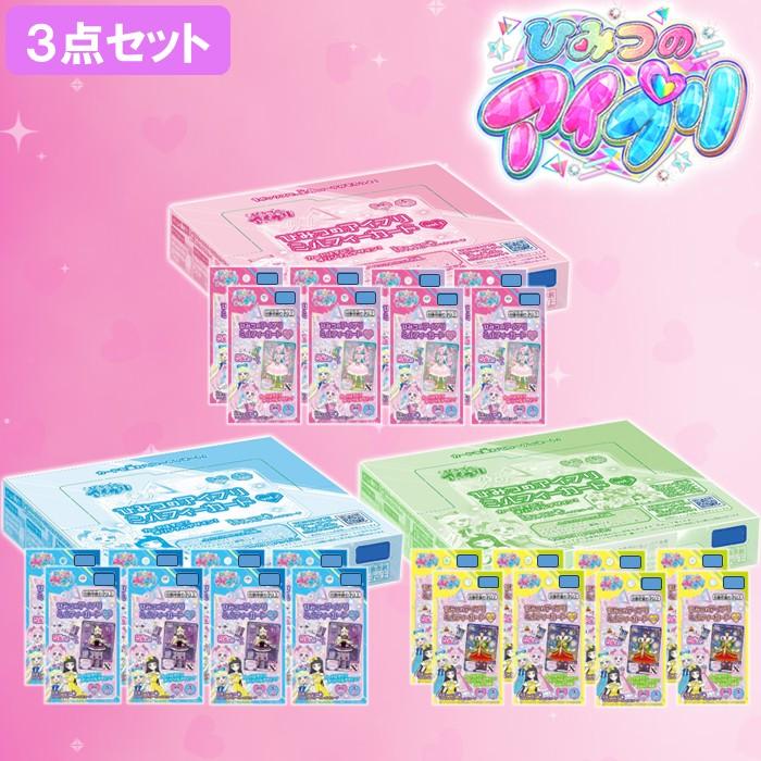 タカラトミー（TAKARA TOMY） ひみつのアイプリ ひみつのアイプリ