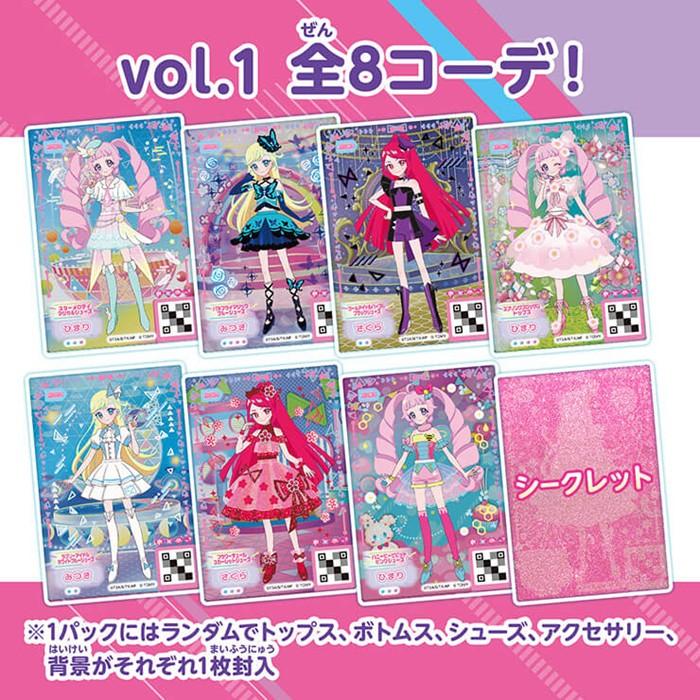 タカラトミー（TAKARA TOMY） ひみつのアイプリ ひみつのアイプリ