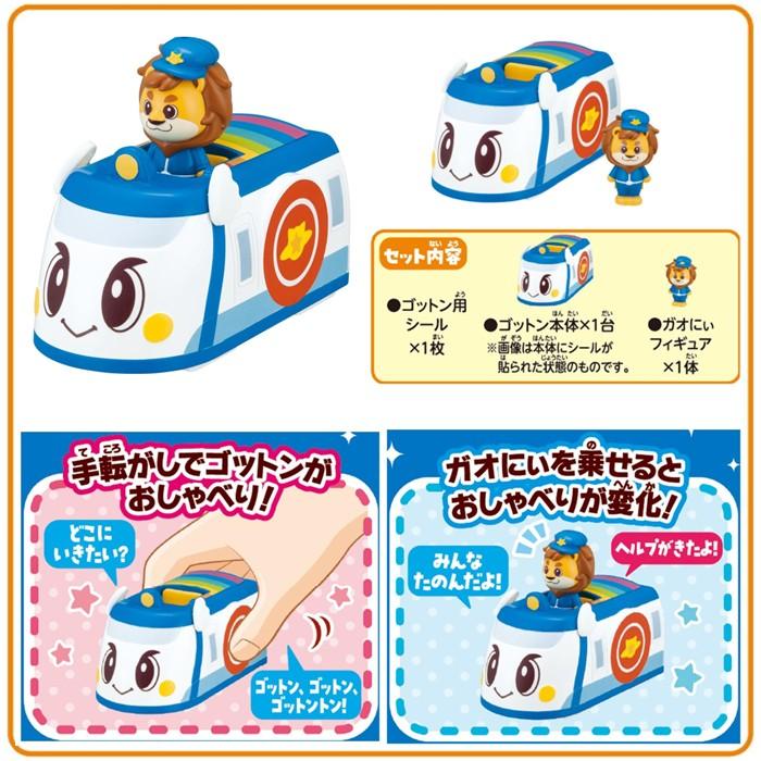 タカラトミー（TAKARA TOMY） ゴー! ゴー! びーくるずー びーくるずー