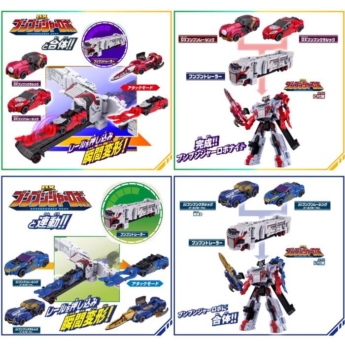 BANDAI（バンダイ） 爆上戦隊ブンブンジャー DXブンブンジャー ロボ
