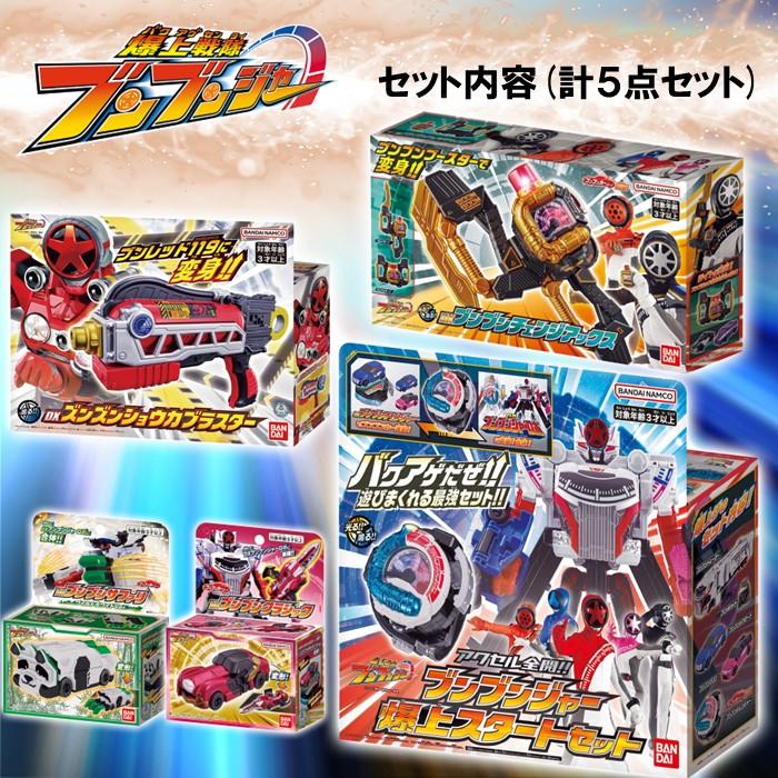 BANDAI（バンダイ） 爆上戦隊ブンブンジャー DXブンブンジャー ロボ