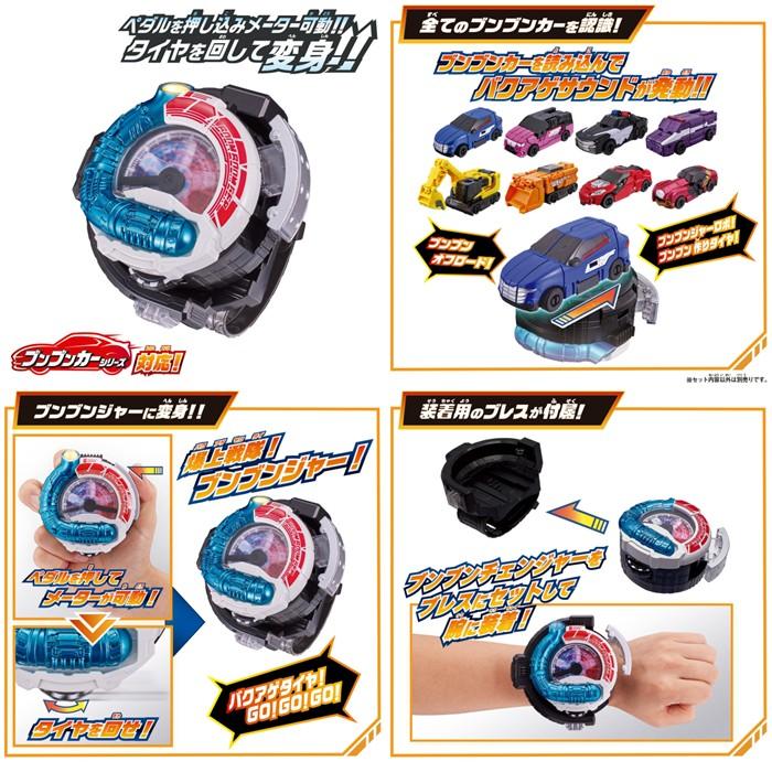 BANDAI（バンダイ） 爆上戦隊ブンブンジャー DXブンブンジャー ロボ