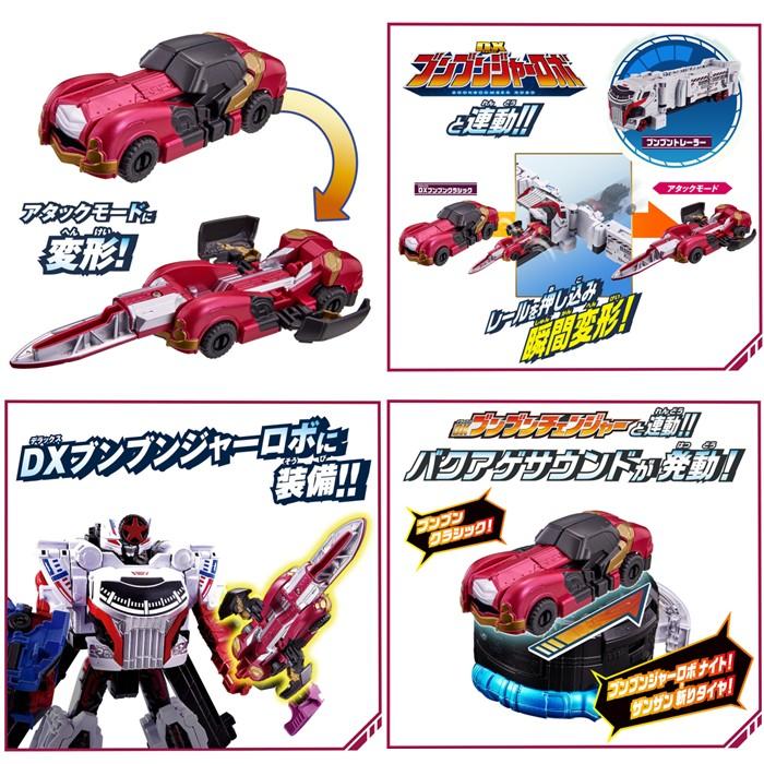BANDAI（バンダイ） 爆上戦隊ブンブンジャー DXブンブンジャー ロボ